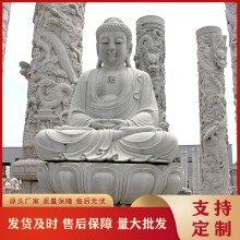 青石仿古石雕佛像供應 福建惠安石雕佛像廠 玉雕如來佛祖圖片大全