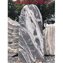 景觀刻字石公司泰山石敢當刻字