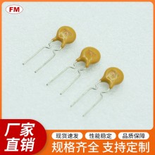 040保險(xiǎn)絲電阻等電子元件，可定制