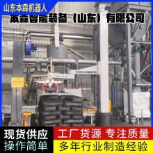 炭黑噸袋破包機 全自動密閉式破袋機器人