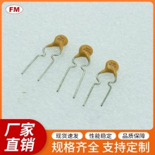 YF101保險絲電阻等電子元件，可定制