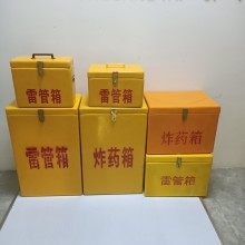 單人爆破作業工具箱 肩背式玻璃鋼火工品箱廠家定制