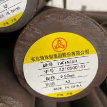 19CrNi5H圓鋼 齒輪鋼 黑皮實(shí)心材料 保材料 保性能 廠家批發(fā)兼零售 價(jià)格合理