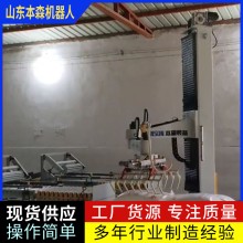 螺獅粉箱裝立柱碼垛機 全自動堆垛機械臂