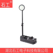 防爆輕便移動燈(LED)\FW6117 IP66 10Ah DC22V