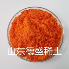 CAS :16774-21-3硫酸鈰銨桔紅色結晶體工業催化劑