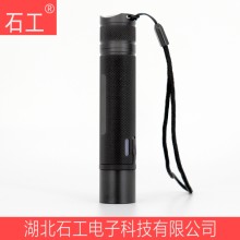 YDZM310 LED IP67 3W 3.7V多功能巡檢防爆手電筒