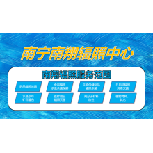 芒果干、草莓干、菠蘿蜜干、蜜桃干、葡萄干、鈷60輻照