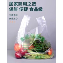 福建泉州手提背心袋透明食品袋塑料袋批發大號方便袋