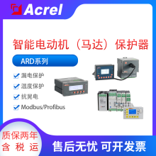 智能電動機保護器ARD2F-100/C+90L不平衡斷相保護