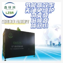 空懸浮離心式鼓風機 節(jié)能低噪 污水處理 工業(yè)用機器