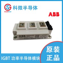 ABB模塊IGBT代理商變頻器5SNG0150Q170300