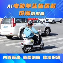 博瓦科技 騎車不戴頭盔識別檢測攝像