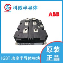 ABBIGBT模塊代理商變頻器5SNG0550Z330400 1