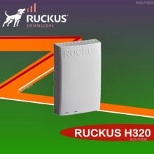 ruckus無線AP優(yōu)科H320入墻式接入點901-H320-WW00面板式AP