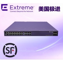 美國Extreme極進X450-G2-48t-10GE4-Base千兆交換機Extreme企業交換機