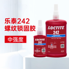 loctite樂泰242厭氧膠水螺紋鎖固劑 可拆卸觸變型密封