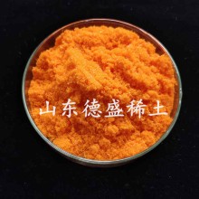 2水硝酸鈰銨，工業(yè)級(jí)硝酸鈰銨強(qiáng)氧化劑