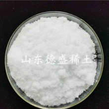 硝酸鋱6水合物工業(yè)級，硝酸鋱材料化學(xué)試劑