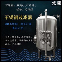 黔江區鴻謙活性炭過濾器猛砂過濾器加