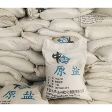 廊坊華辰供應(yīng)國標含量氯化鈉  中鹽出品大粒鹽  鍋爐軟