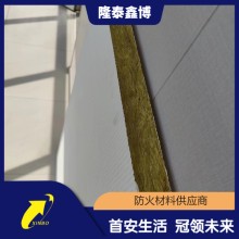 膨脹型防火涂層板供應(yīng) 巖棉復(fù)合防火封堵板材價格