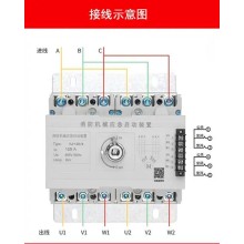 供應消防機械應急啟動裝置YJ-125A/250A/400A/630A/800