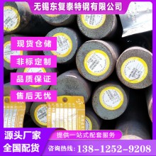 20CrMnTiH齒輪鋼 黑皮熱軋材料 無錫2