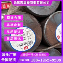 15CrMo圓鋼 南京15CrMo圓鋼 現(xiàn)貨速發(fā) 價(jià)格合理