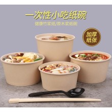 鋁箔紙碗麻辣燙酸辣粉外賣輕食打包圓形錫紙碗