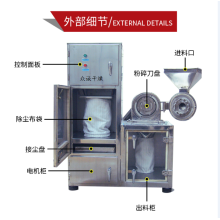 眾誠 齒盤式高速粉碎機 生產廠家 終身維修