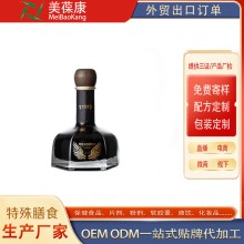 OEM貼牌代加工短梗五加配制酒源頭廠家