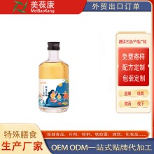 OEM貼牌代加工 桂花姜味配制酒源頭廠家