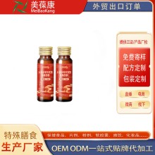 OEM貼牌代加工 人參茯苓芡實飲源頭廠家