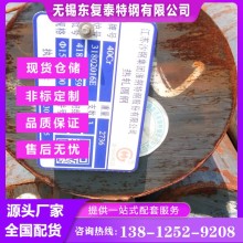 40Cr圓鋼 廠家批發(fā)零售 徐州40Cr圓鋼 鍛圓 扁鋼 六角棒 冷拔鋼