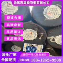 Q355NE圓鋼 價(jià)格合理 徐州Q355NE圓鋼 廠家批發(fā)零售 現(xiàn)貨