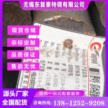 Q355D圓鋼 價(jià)格合理 徐州Q355D圓鋼 廠家批發(fā)零售 全國(guó)配送