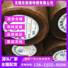 20CrMoH圓鋼 徐州20CrMoH圓鋼 價(jià)格合理 廠家批發(fā)零售