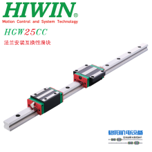 原裝上銀滑塊\HIWIN導軌\滑軌配件\機