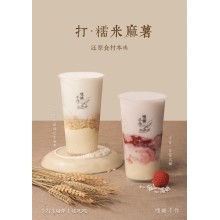 加盟嘿糖奶茶與眾不同 實現自己的創業夢想