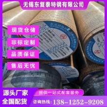 5CrNiMo圓鋼 模具鋼 強(qiáng)度和高耐磨材料 現(xiàn)貨速發(fā) 價(jià)格