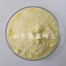 硝酸釤氧化物總量(TREO):≥39.28%