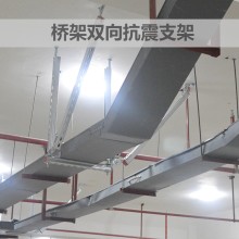 十堰強弱電橋架抗震支吊架 多型號橋