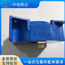 LF1005-S LF1005-S/SP16 LF1005-S/SP22 LF1005-S/SP25 LEM/萊姆電流傳感器 原裝正品