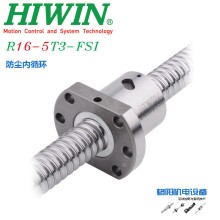 上銀絲杠\hiwin螺桿\R16-5T3-FSI\2005\2505電機絲桿