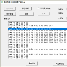 電力IEC104規約服務器客戶端主從站協