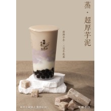 嘿糖奶茶加盟開店創業未來發展空間大