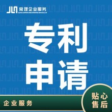 實用新型、外觀、發明專利撰寫、專利