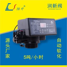 潤新閥軟化水設備用控制器F116Q3