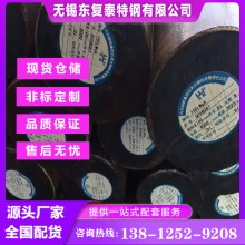 15CrMoA圓鋼 南京15CrMoA圓鋼 現貨速發 廠家批發零售 保材質保性能